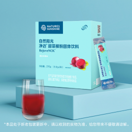 净迈甜菜根粉 固体饮料