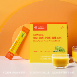 自然阳光赋力果蔬植物粉 固体饮料