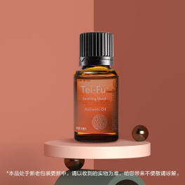 冬青舒缓混合精油