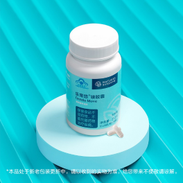 乐常悠镁胶囊