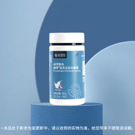 邀梦后生元 压片糖果