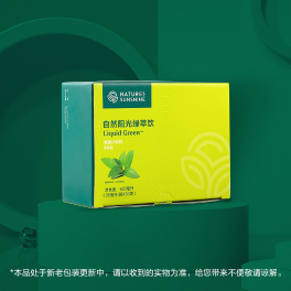绿萃饮