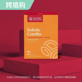 复合精氨酸营养粉