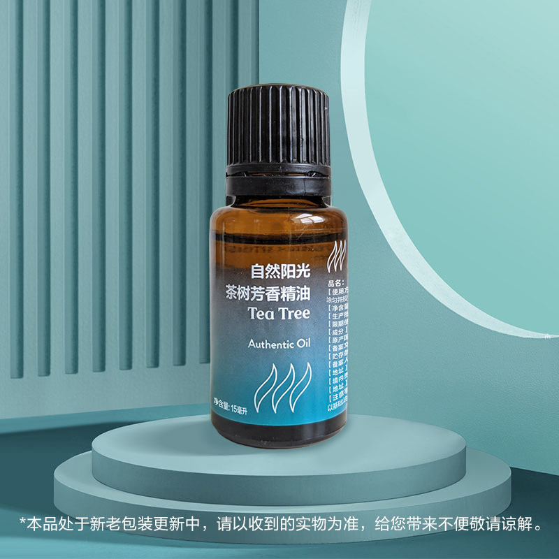 茶树芳香精油